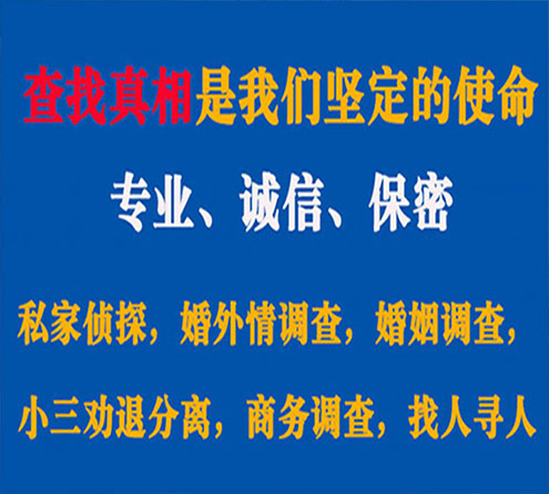 关于吉水飞狼调查事务所